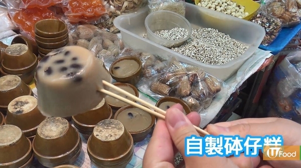 啟田街市20年小店 主打每日即製無味精食品