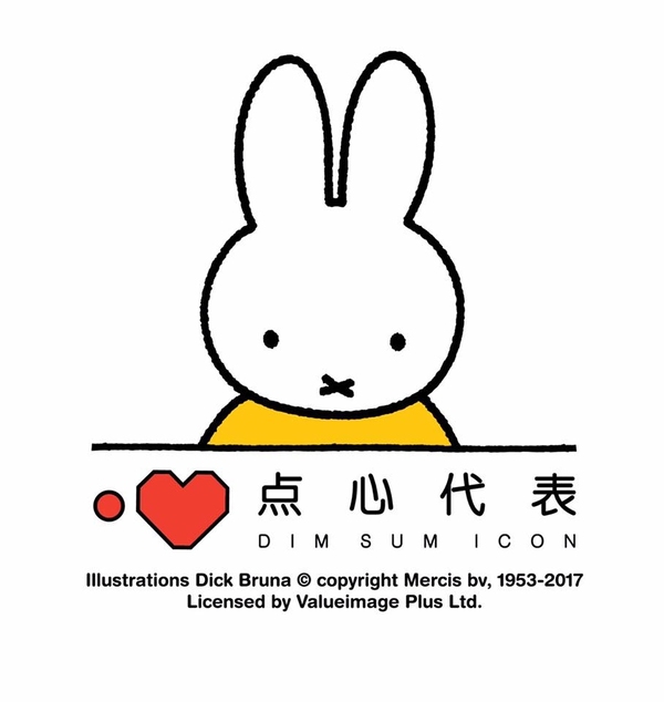 Miffy主題點心店 7月中可愛登埸