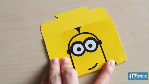 麥當勞新推出Minions 為食咭 套裝送得意卡片套！