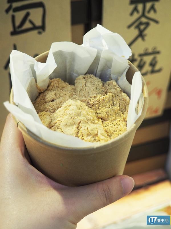深水埗掃街新寵！極濃抹茶糯米糍+冰涼消暑葛餅