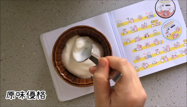逐筆拆解!人氣卡通「粉紅兔兔」彩繪乳酪