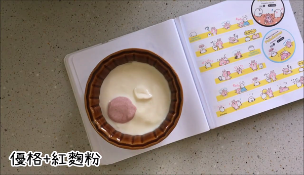 逐筆拆解!人氣卡通「粉紅兔兔」彩繪乳酪