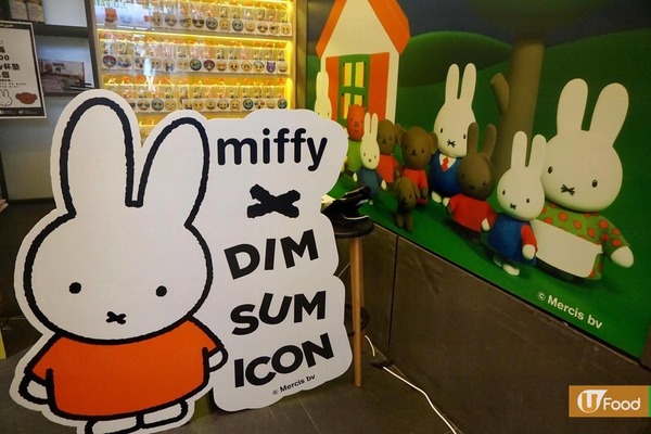 Miffy主題點心店 10大可愛點心精選