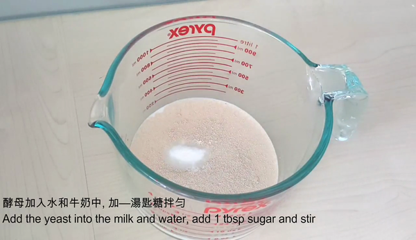 天天新鮮熱辣出爐！鬆軟牛奶麵包食譜