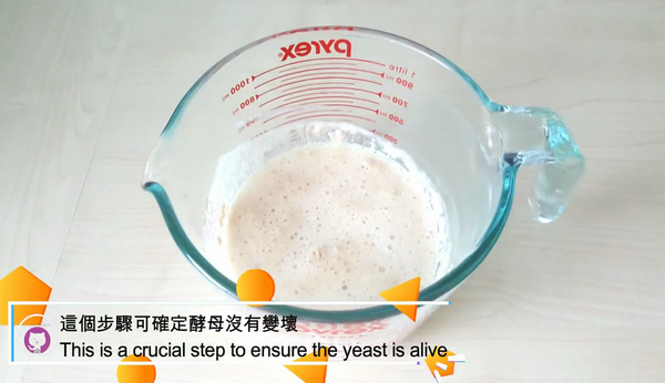 天天新鮮熱辣出爐！鬆軟牛奶麵包食譜