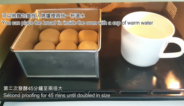 天天新鮮熱辣出爐！鬆軟牛奶麵包食譜