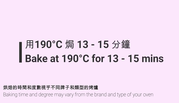 天天新鮮熱辣出爐！鬆軟牛奶麵包食譜