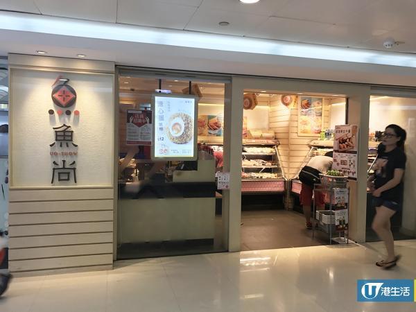 外賣壽司店有得賣！人氣熱賣溏心蛋飯糰