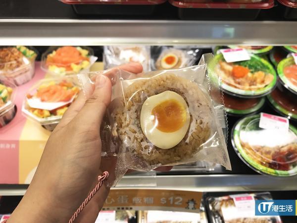 外賣壽司店有得賣！人氣熱賣溏心蛋飯糰