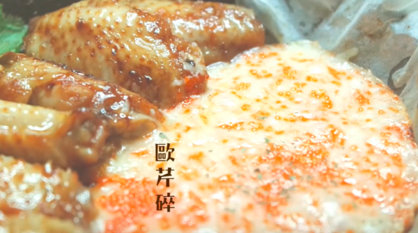 香辣惹味 自製飛魚子芝士雞翼