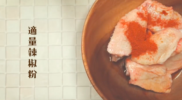 香辣惹味 自製飛魚子芝士雞翼