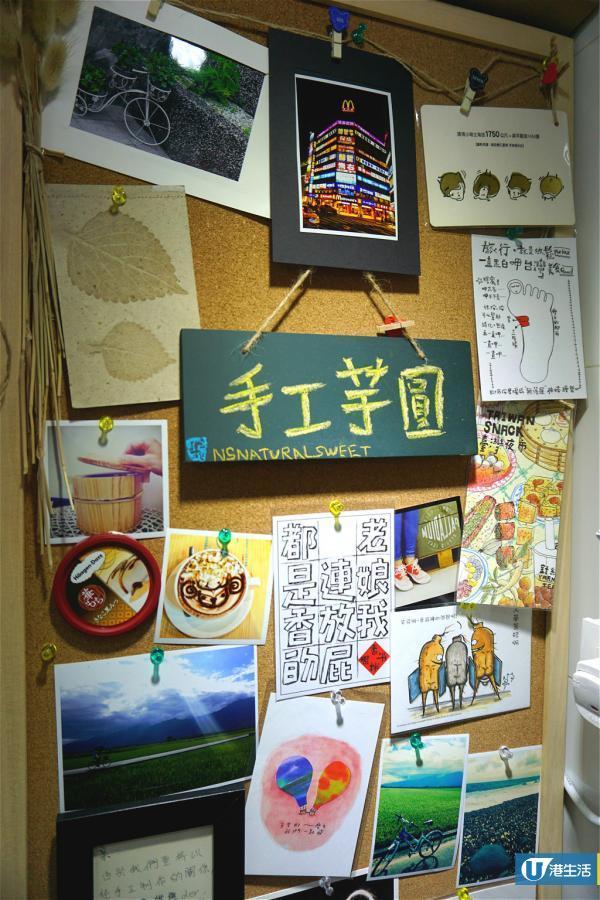 葵廣台式糖水店！12款配料任揀自家製芋圓、豆花