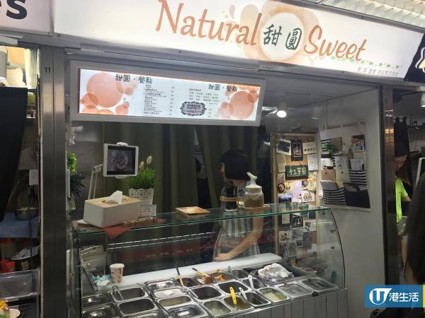 葵廣台式糖水店！12款配料任揀自家製芋圓、豆花