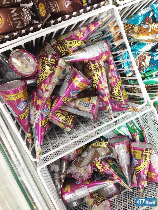 期間限定紫心番薯甜筒登場　便利店率先發售！