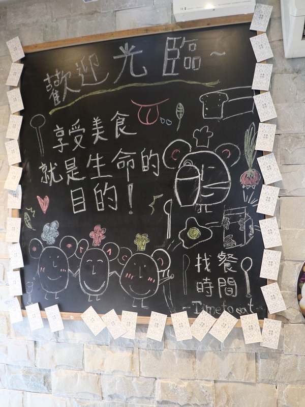 港島新開日式輕食店　歎招牌玉子燒＋雲蛋多