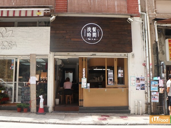 港島新開日式輕食店　歎招牌玉子燒＋雲蛋多