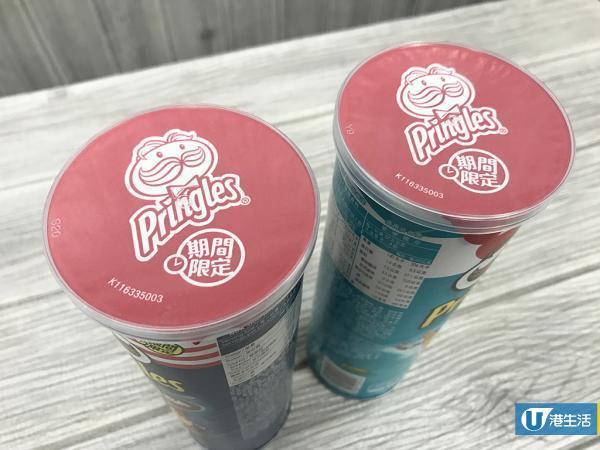 品客限定國家風味薯片 日式漢堡排、美式莎莎醬