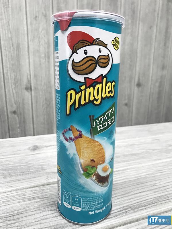 品客限定國家風味薯片 日式漢堡排、美式莎莎醬