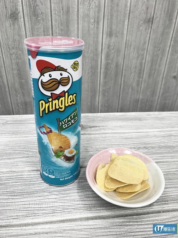 品客限定國家風味薯片 日式漢堡排、美式莎莎醬