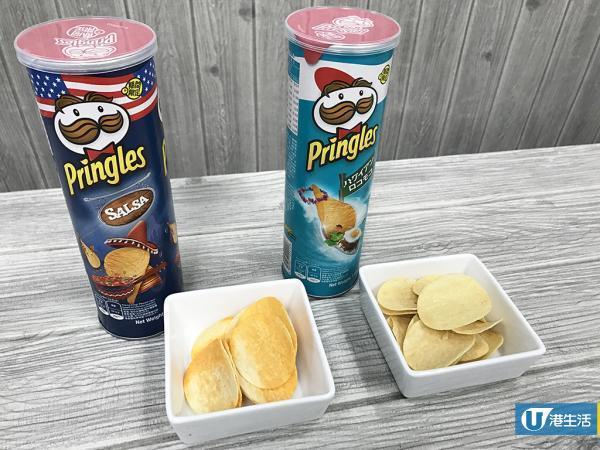 品客限定國家風味薯片 日式漢堡排、美式莎莎醬