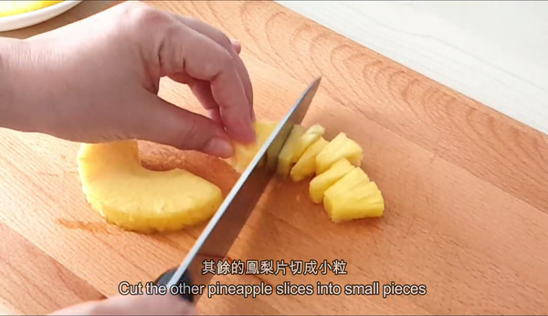 美味又健康！學做菠蘿黃薑飯
