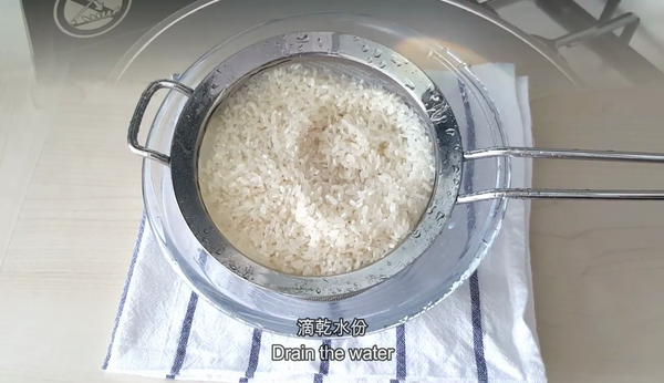 美味又健康！學做菠蘿黃薑飯