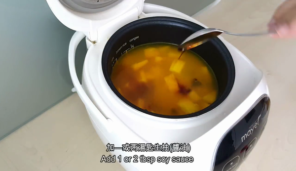 美味又健康！學做菠蘿黃薑飯