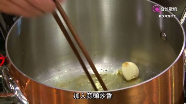 濃郁滋味！阿澤自家製蝦湯