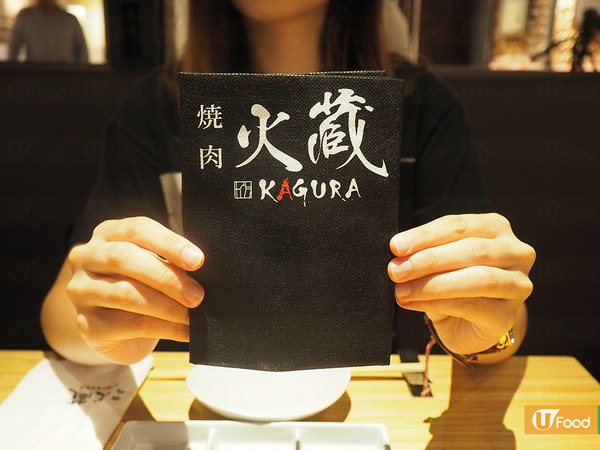 北海道KAGURA燒肉店抵港　歎盡「未來牛」4大靚部位