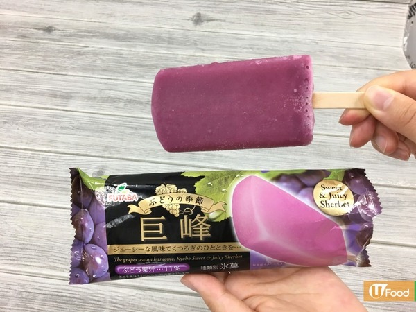 果汁味濃！日本人氣巨峰+香印提子味雪條