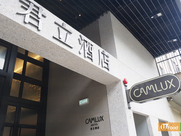 九龍灣全新主題酒店輕食下午茶　人均$84食盡8款小食+甜品！