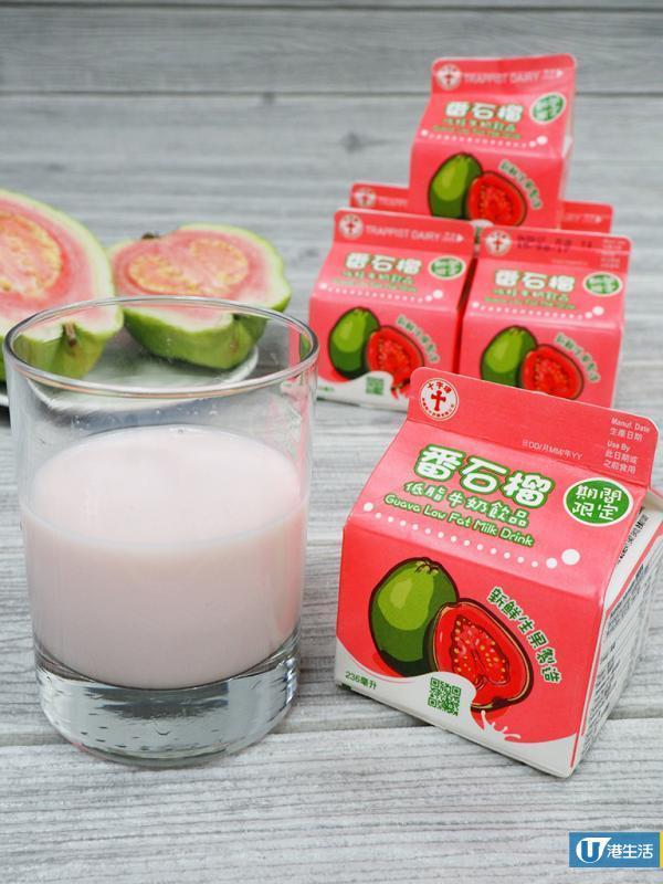 十字牌夏日限定粉紅番石榴奶　便利店超市新上架！