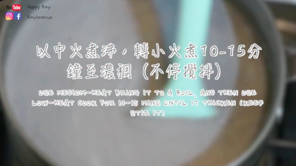 香濃幼滑 糖水經典芝麻糊