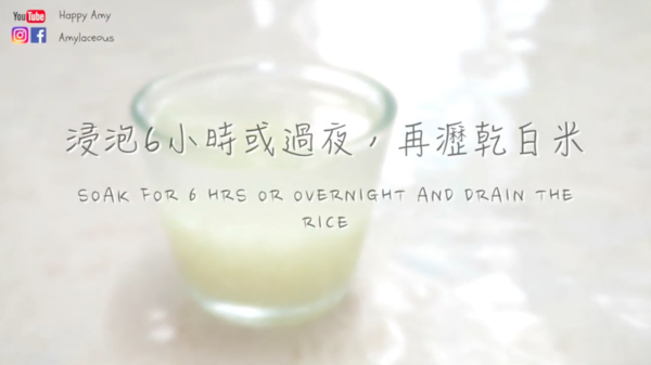 香濃幼滑 糖水經典芝麻糊