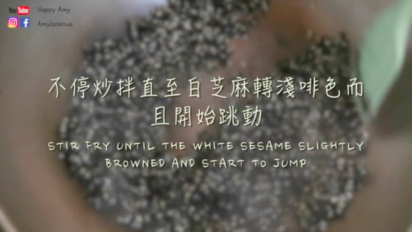 香濃幼滑 糖水經典芝麻糊