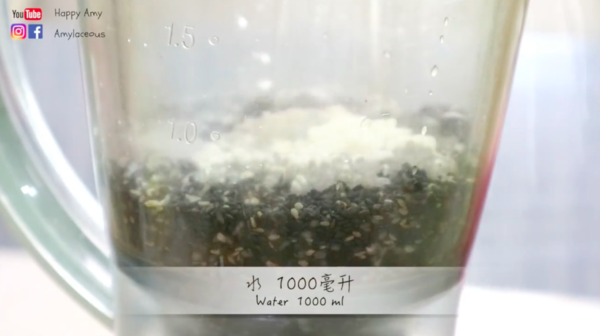 香濃幼滑 糖水經典芝麻糊