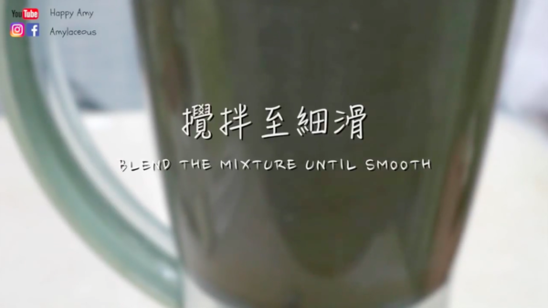 香濃幼滑 糖水經典芝麻糊