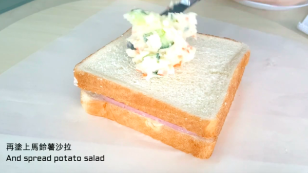 飽肚又易整  薯仔沙律三文治