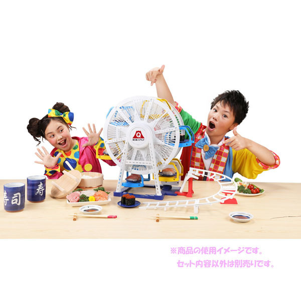 摩天輪X過山車  日本創新迴轉壽司機