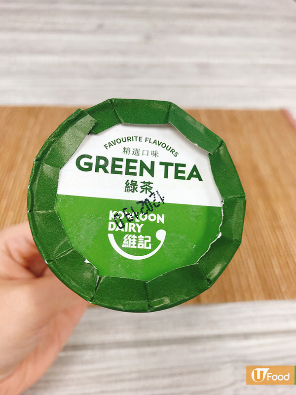 維記全新綠茶甜筒 便利店新上架