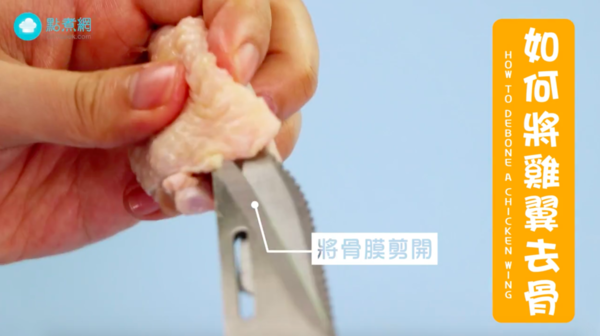 一把剪刀就搞掂 20秒完美去骨