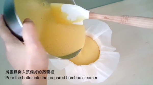 茶樓必點 竹籠蒸馬拉糕