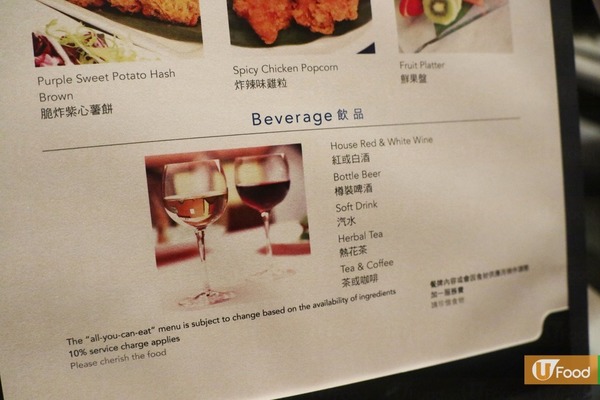  YOKU MOKU推任食卷蛋甜品　指定酒款任飲