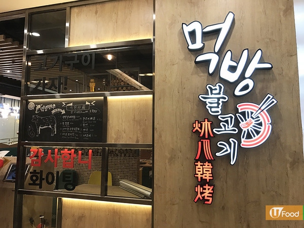 韓國人氣原個白桃沙冰　香港都有得食