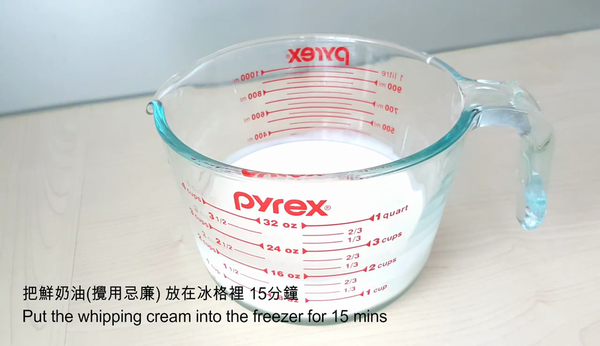 夏日消暑之選!自製香甜哈蜜瓜雪糕