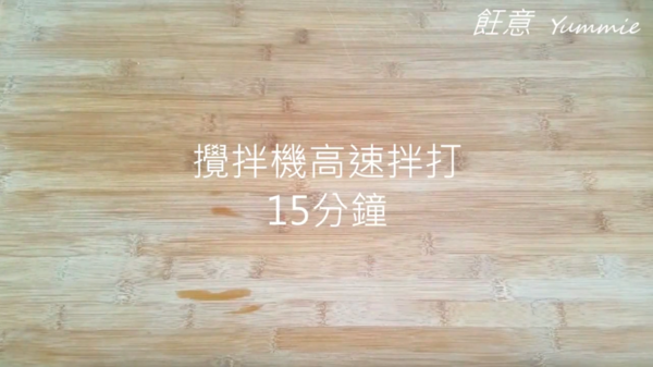 發揮浪漫小創意 熱騰騰玫瑰香饅頭