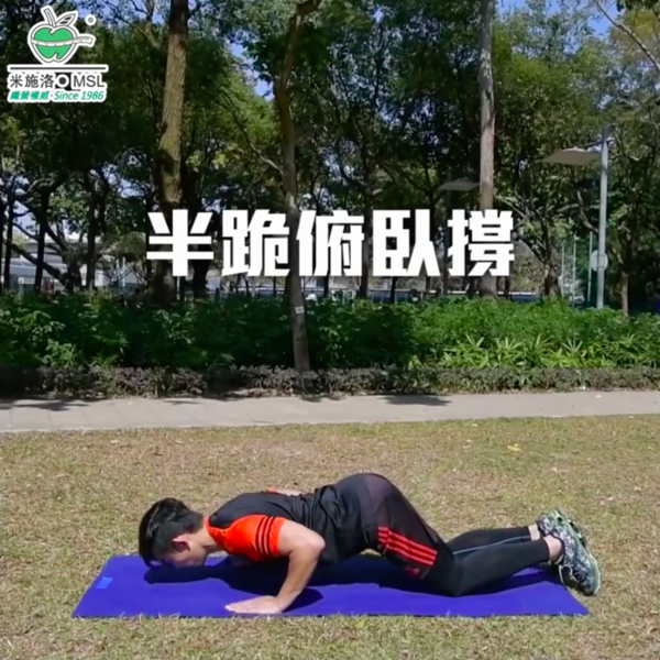 同拜拜肉講再見 3組動作重塑手臂線條