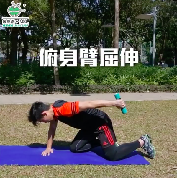 同拜拜肉講再見 3組動作重塑手臂線條