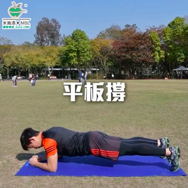 每日5分鐘  3組動作助你重拾纖腰