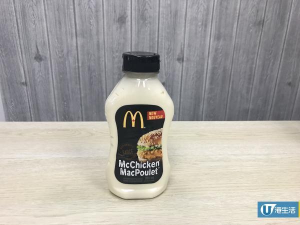 麥當勞人氣樽裝巨無霸醬 香港都買到